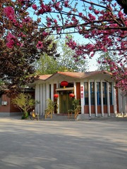 裕西公园