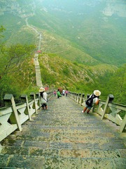 陡峭