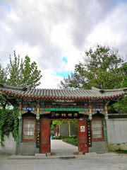水上公园