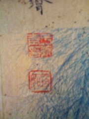 2584951