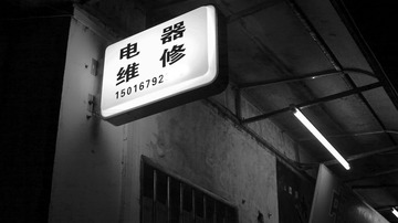 B2DA4D7C-E968-4F8E-B3E0-42FF42D71A7D/L0/001