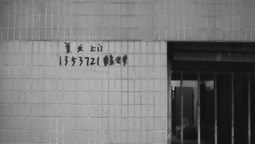 74CDF4D4-E0F3-4E68-8CDF-C9EEF391F80E/L0/001