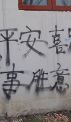 AE7A2534-1C86-4A9B-B2BA-B7F60391E66D/L0/001
