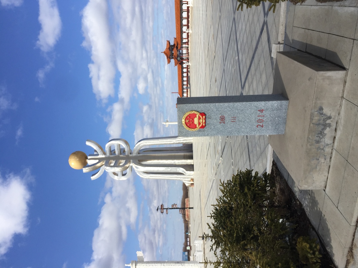 祖国最东端黑瞎子岛