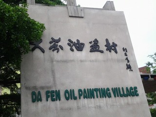 719379