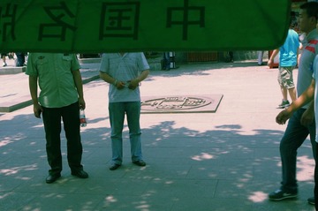中国名牌