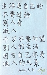 2DA0FC87-90CF-49AE-9052-693CD29C30AA/L0/001