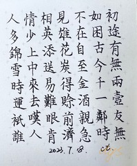 18752DE3-F68D-4B2D-A0BF-5E4DBC17922F/L0/001