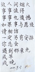 9F21E964-F577-4A16-8287-010BEDFF4227/L0/001