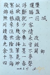 5B974DCE-3A41-4785-84A4-06C435A038B5/L0/001