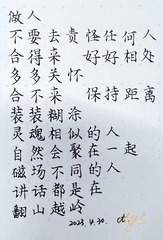 EA496D78-3D19-4A6E-BC59-F002D8C3D7E2/L0/001