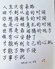 094383C9-767E-421C-B7E7-C65DAB57F457/L0/001
