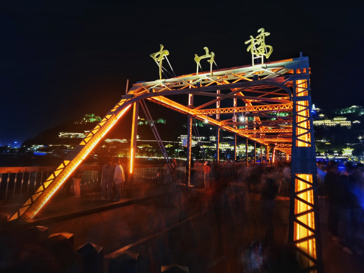 夜幕下的兰州中山铁桥
