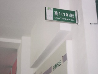 707292