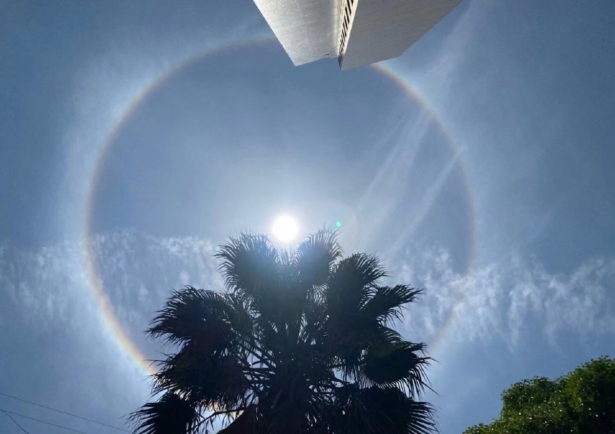 太阳打伞一个字热嘿