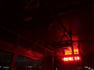 2073680