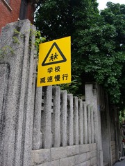 路标