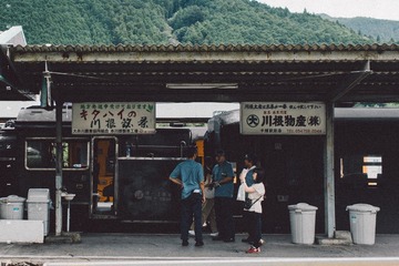 4004A18B-BA0E-4A21-A80D-3469970D89A6/L0/001