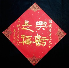 1528027