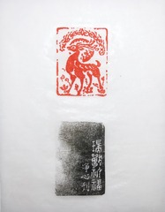 1526597