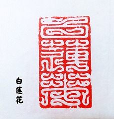 1581848