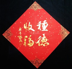 1528028