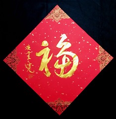 1528026