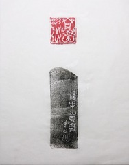 1526596