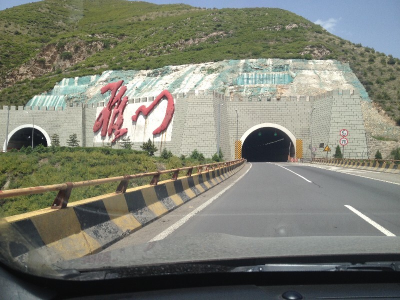 国内爱的隧道