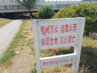 2213049