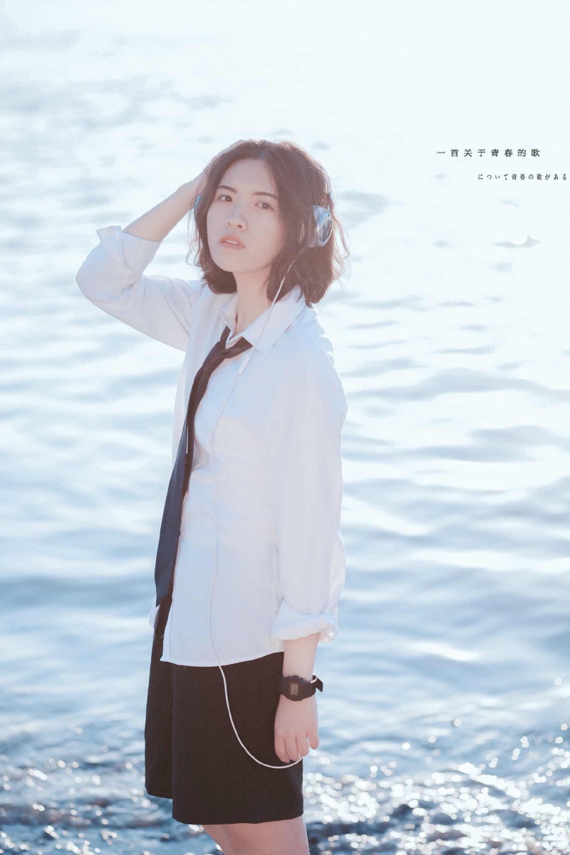 一首关于青春的歌+不能说的秘密