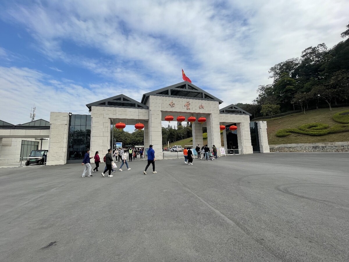白云山