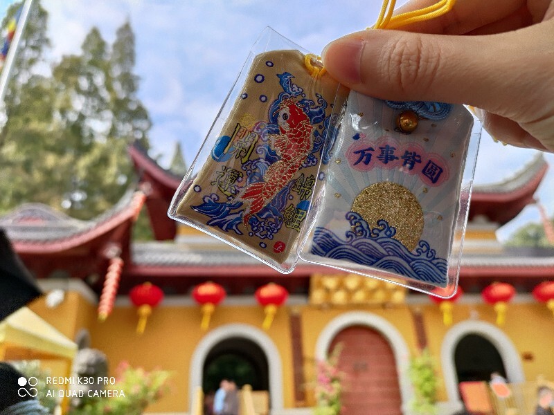 法喜寺的御守，据说很灵的哦