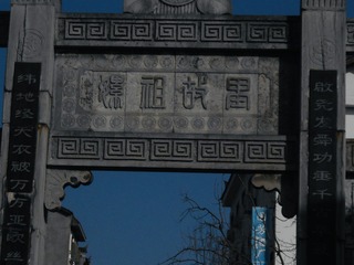 E9BE3872-966B-4B28-B217-C2B3B57EA5EE/L0/001