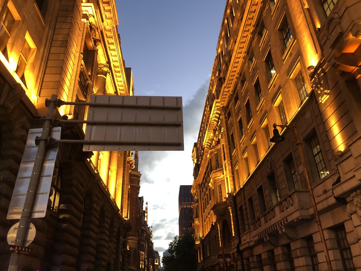 外滩的北京东路