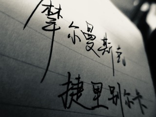 63C9E986-9BF5-48E8-8220-ADCA79BCF5C3/L0/001