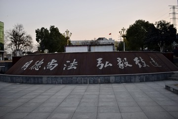 C1B9E7B2-0587-4D49-9F07-8DCED0804BB4/L0/001