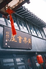 6B0AB3FB-9089-48E9-9531-38AA45D171BB/L0/001