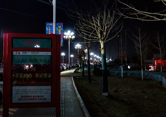 268361