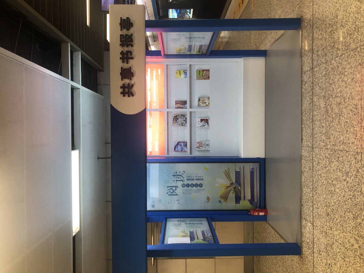 书报亭建筑设计图,校园书报亭建筑设计_大山谷图库