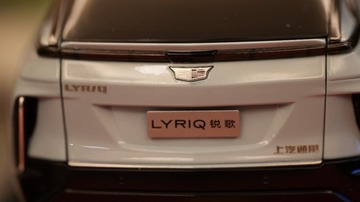 254909