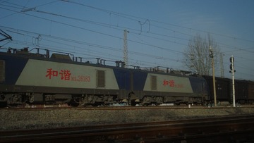 CCDE990A-78EC-49DA-98B5-DFB978B8C8A1/L0/001