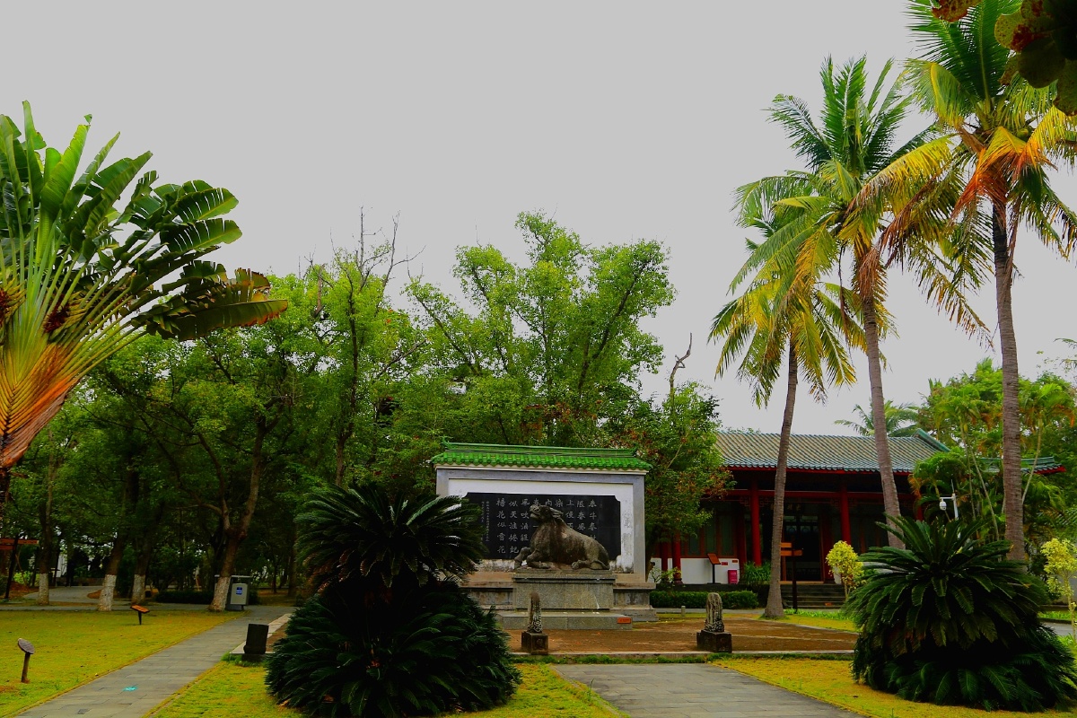 海南儋州苏东坡纪念馆