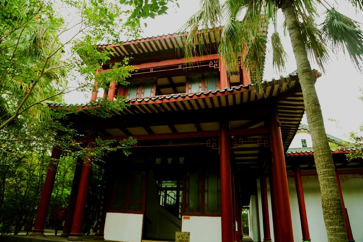 海南儋州苏东坡纪念馆