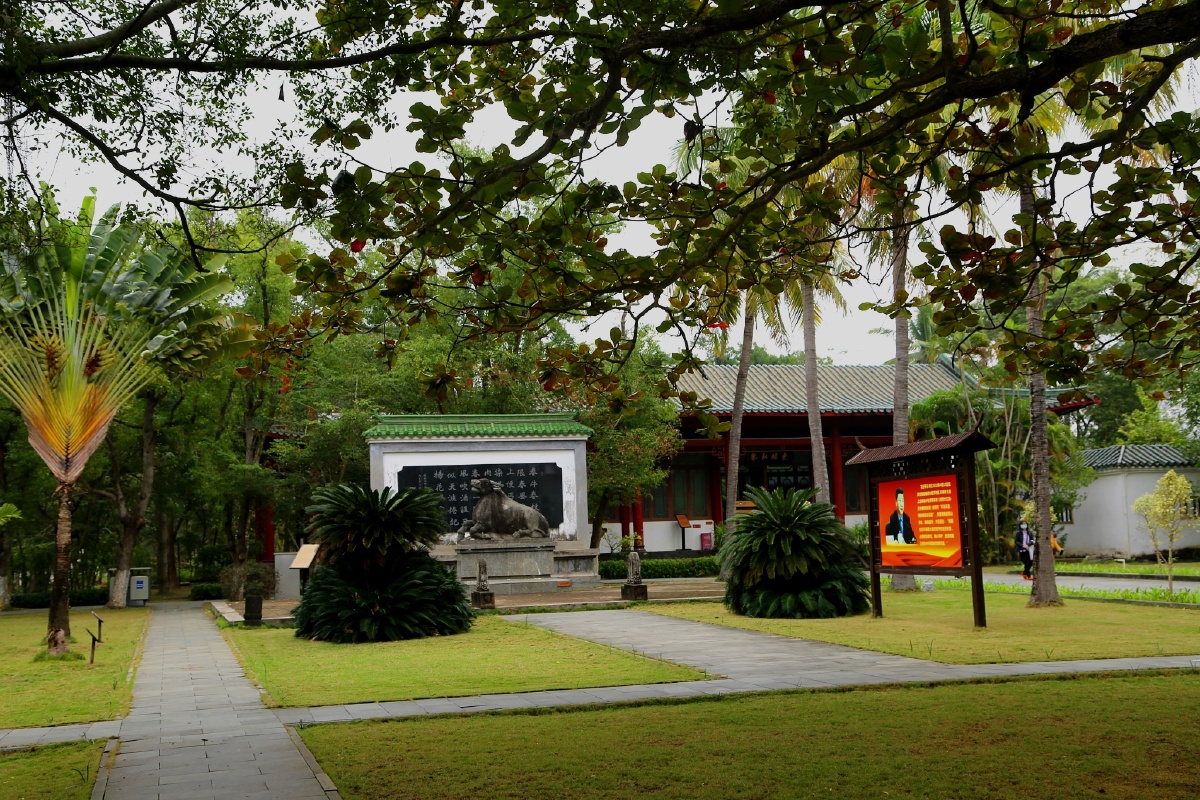 海南儋州苏东坡纪念馆