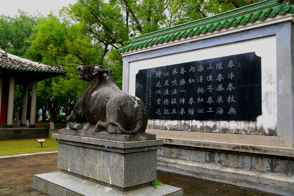 海南儋州苏东坡纪念馆