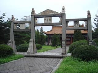 7A9882C9-FCCC-4D97-AAAE-C9DFCA50CD93/L0/001