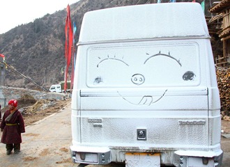 车子