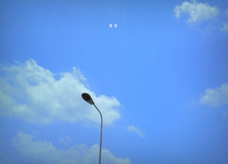 20110621215副本.jpg