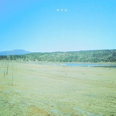 06255副.jpg